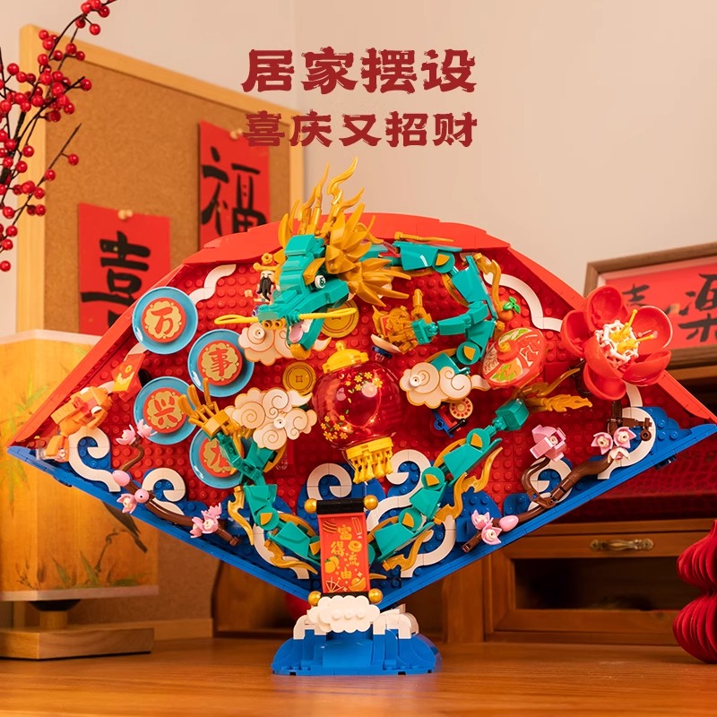Dragon Fan
